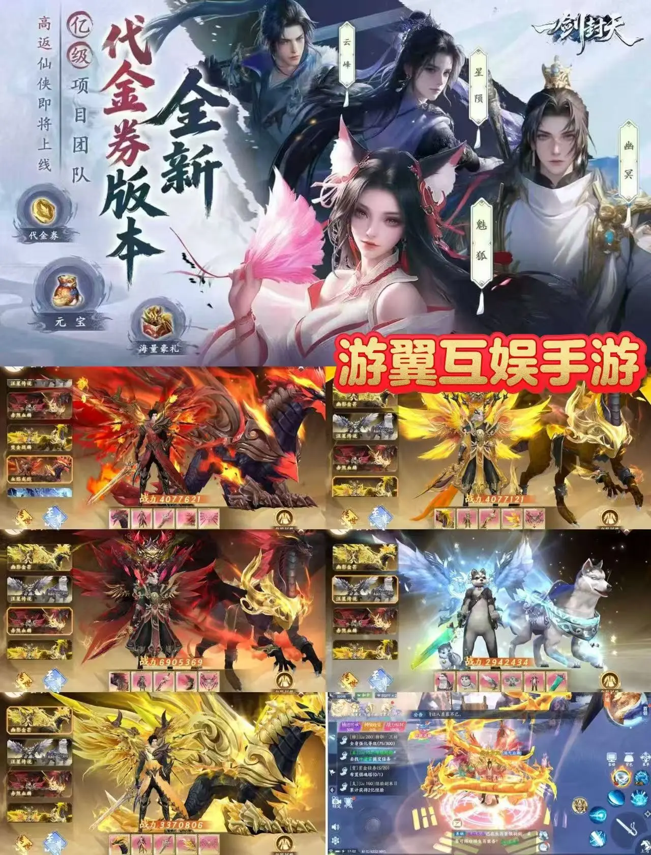 游戏截图