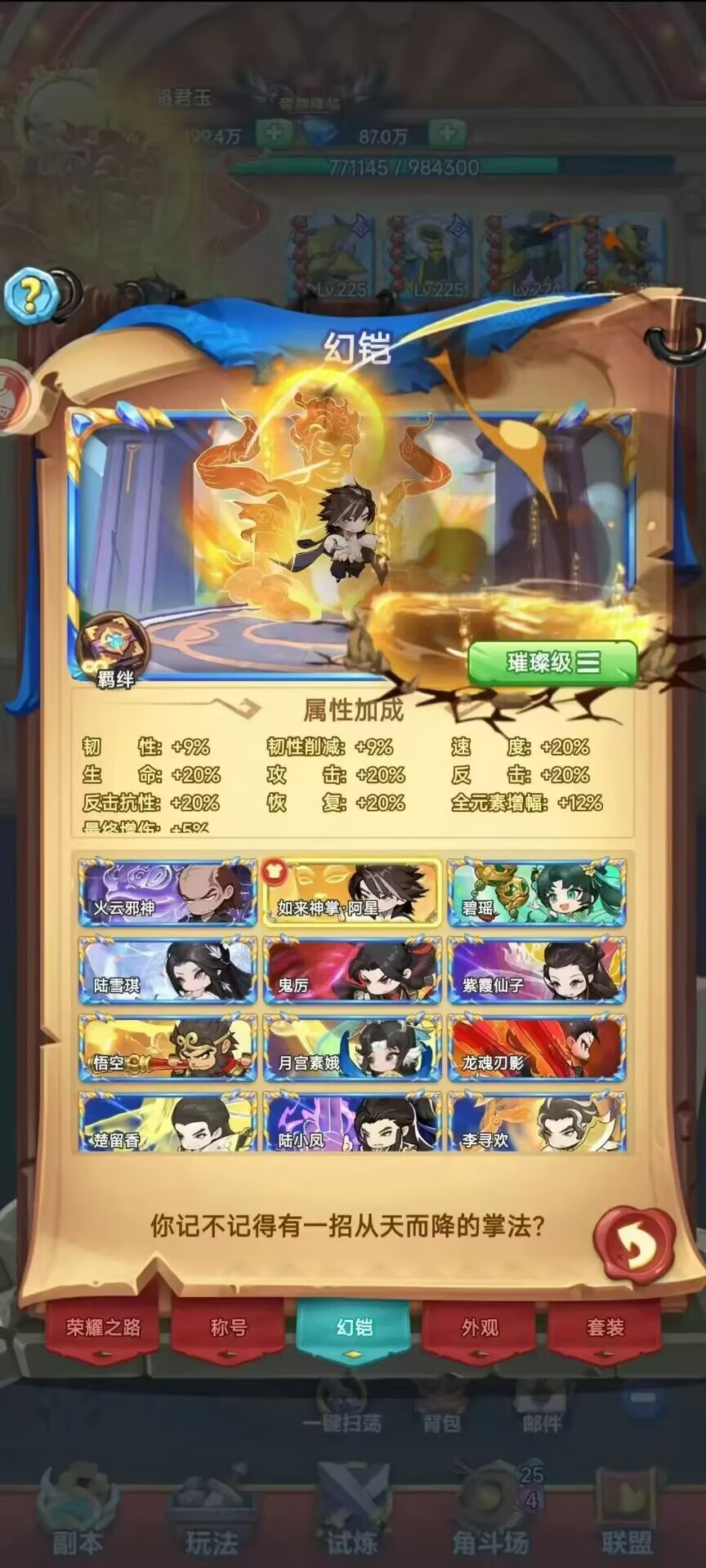 跃动小子
