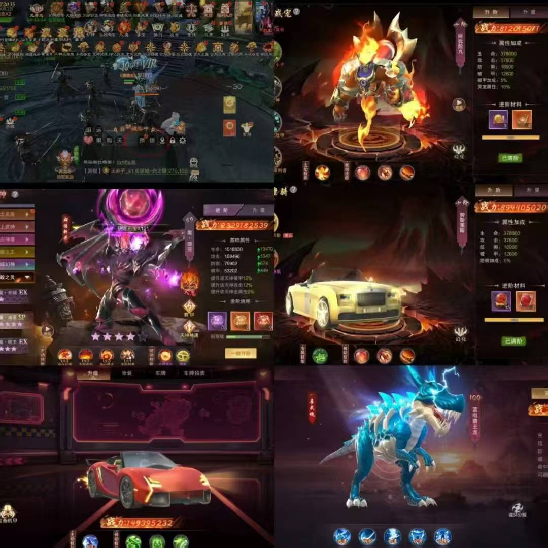 九梦仙域横版